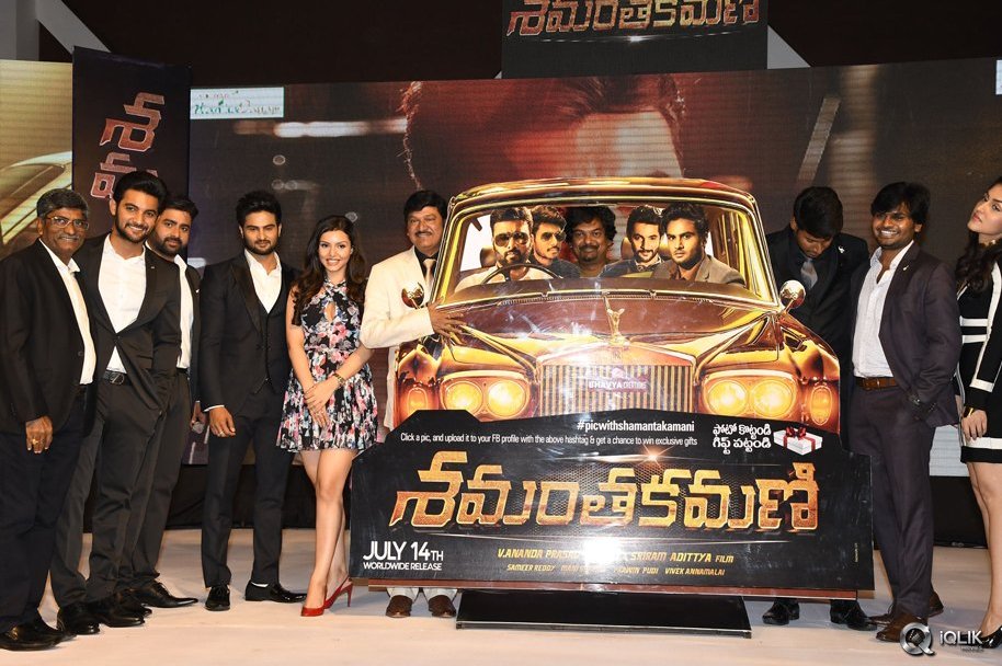 Shamanthakamani-Movie-Pre-Release-Function